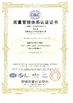 ประเทศจีน Chengdu Hsinda Polymer Materials Co., Ltd. รับรอง